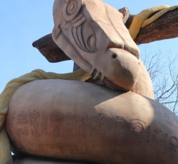 Portal "Land der Vergessenen"